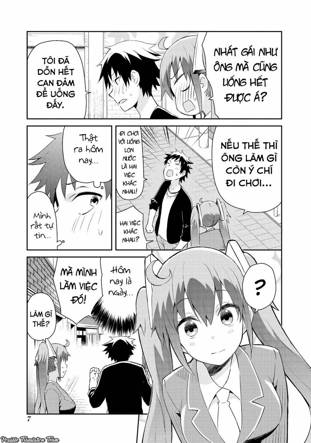 dioti manual ~ kamisamatachi no ren'ai daikou chapter 0 10