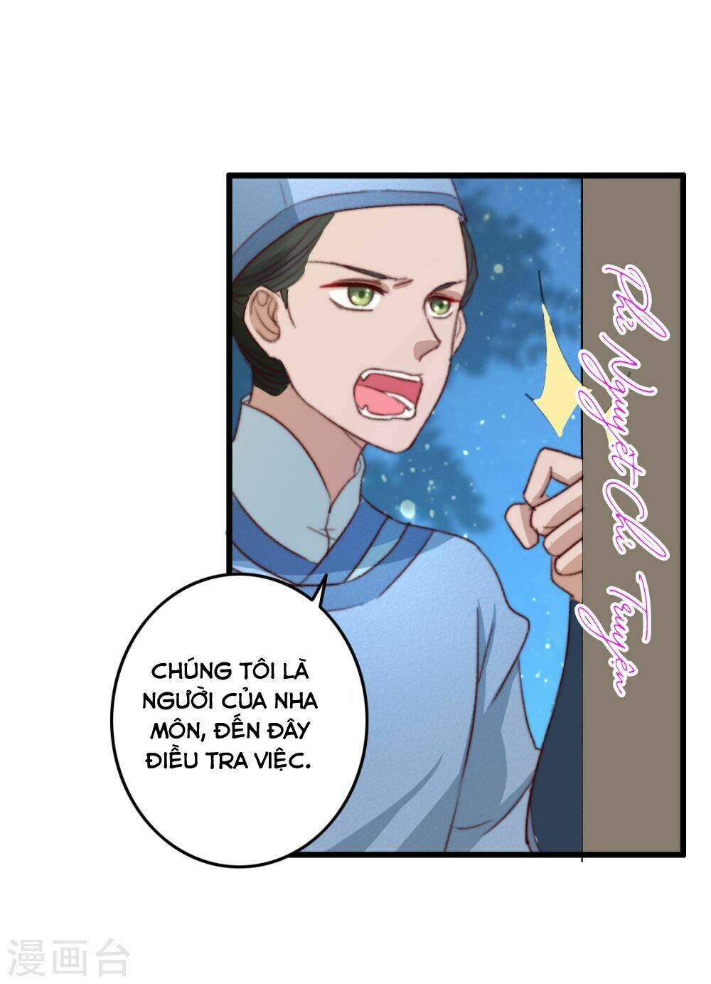 hành trình thịnh sủng chi cẩm tú chapter 33 32