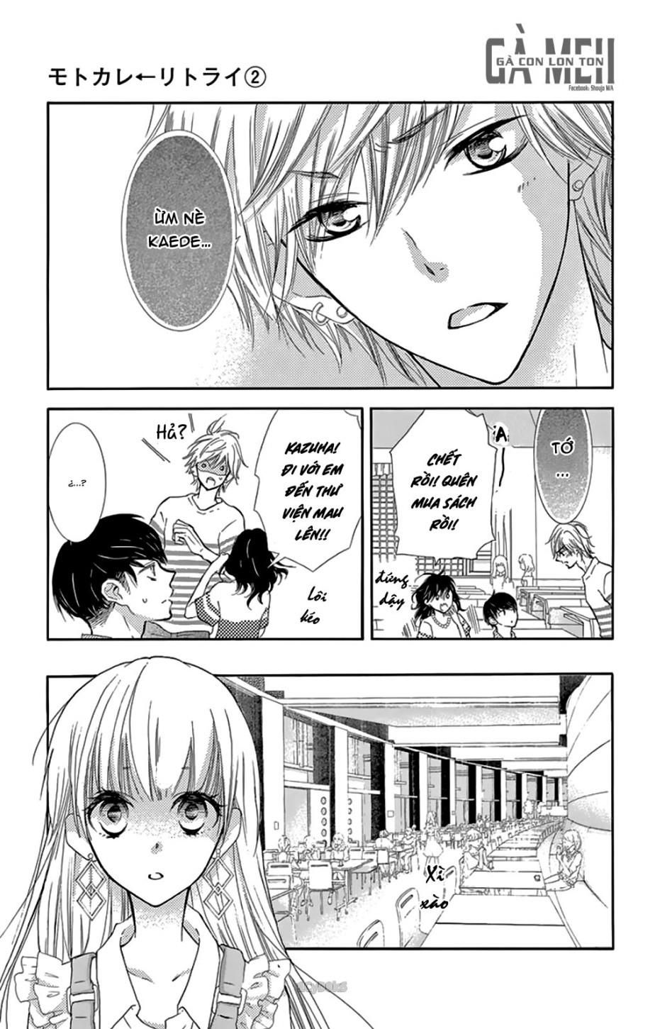 motokare← ritorai chapter 5 4