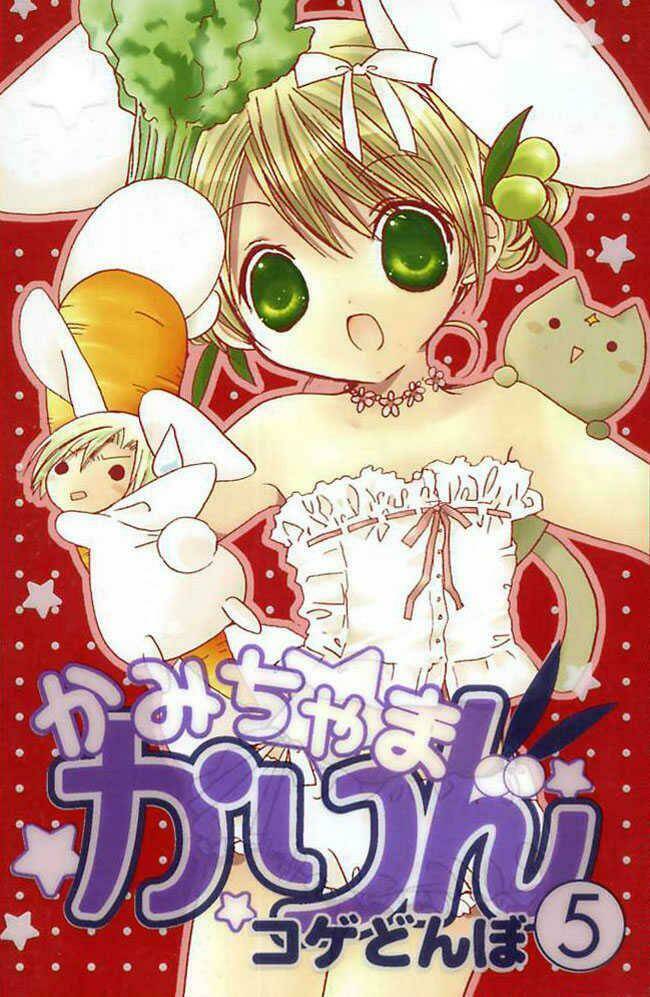 chiếc nhẫn của tiểu thần chapter 19 1