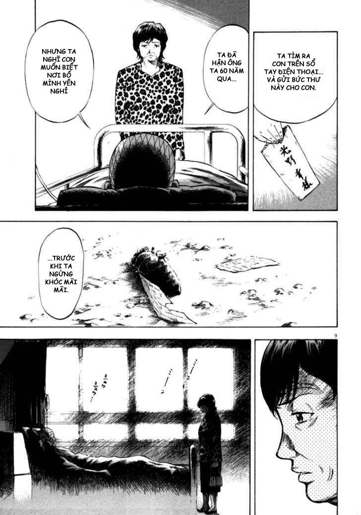 waga na wa umishi chapter 38 9