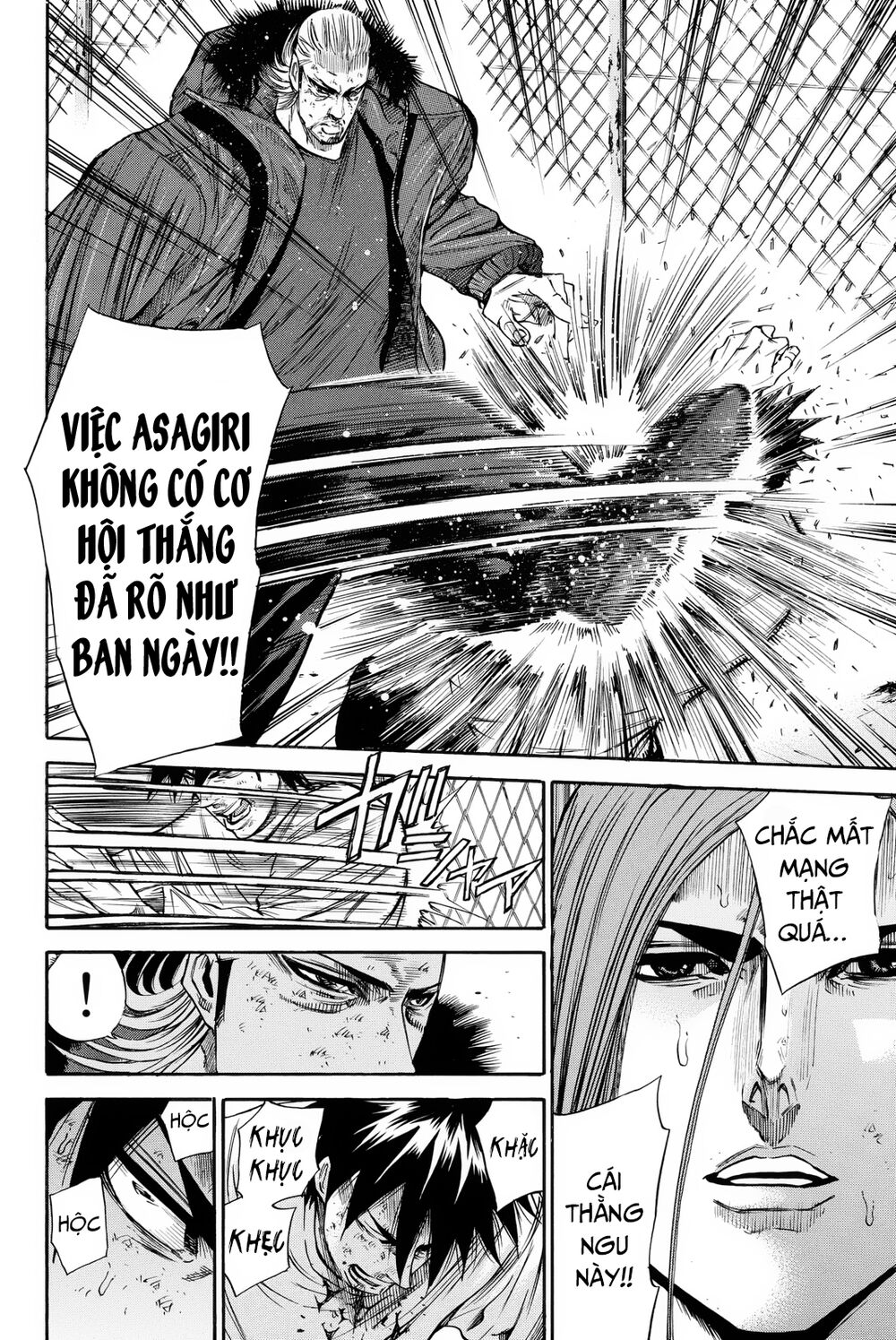 a-bout! chapter 162 4