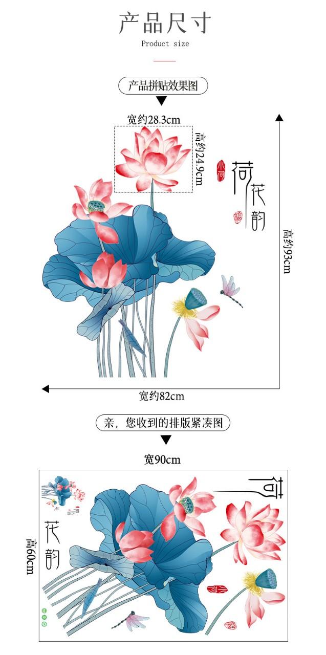 DECAL DÁN TƯỜNG ĐẦM SEN ĐỎ THƯ PHÁP