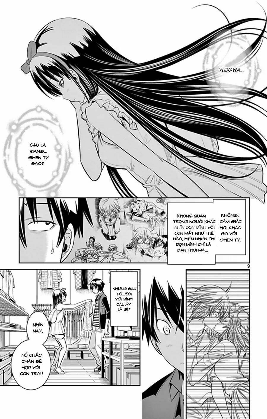 fureru to kikoeru chapter 28 12