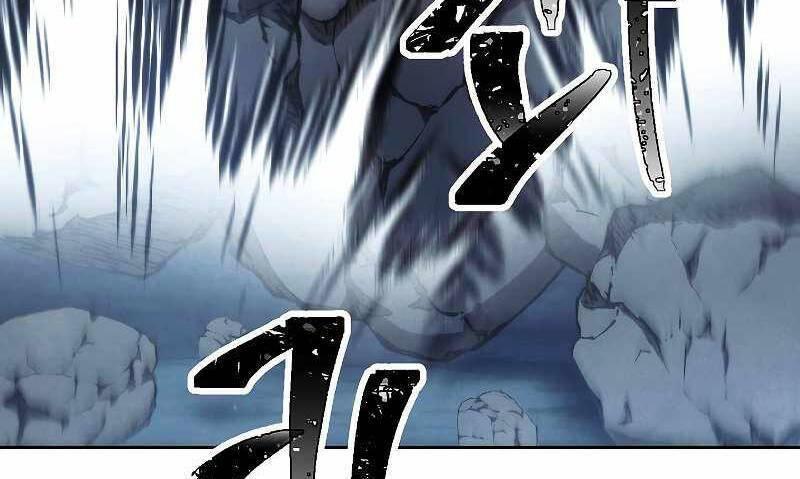 the live chapter 106 81