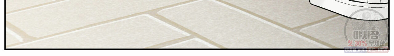 dù anh không yêu em chapter 26 63