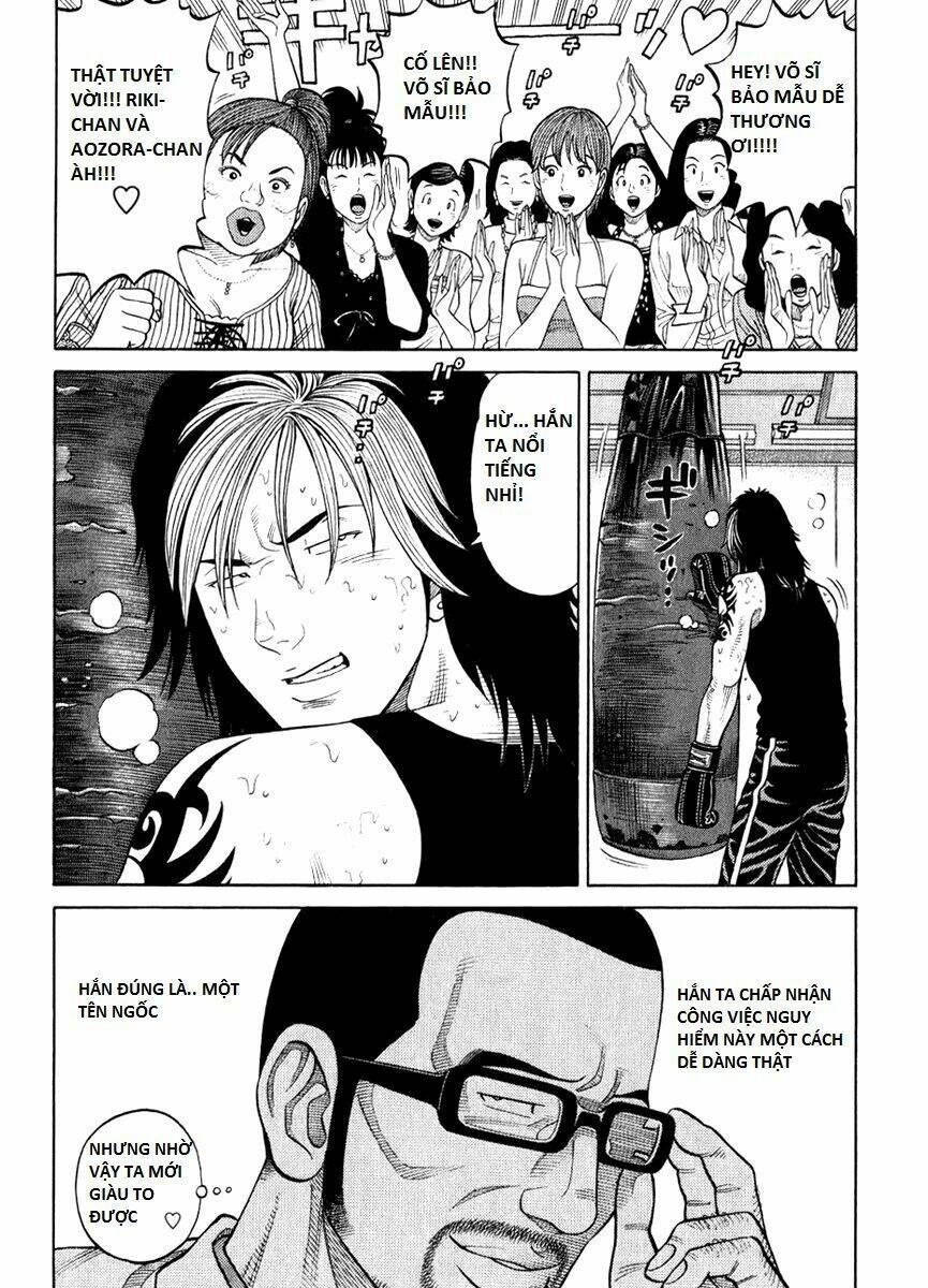 rrr - rock 'n' roll ricky chapter 13 19
