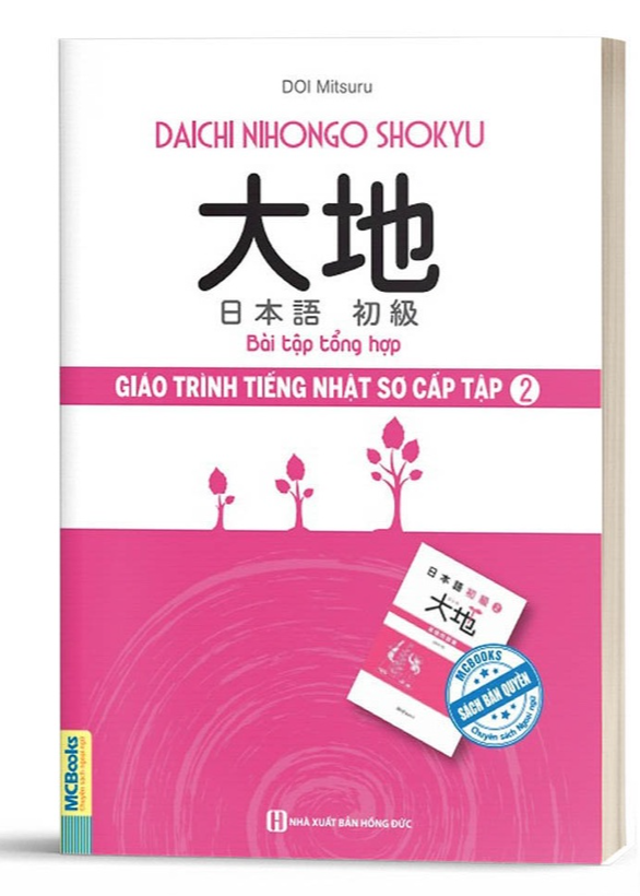 Giáo Trình Tiếng Nhật Daichi Sơ Cấp 2 - Dành Cho Người Học Tiếng Nhật N4  - Bản Quyền