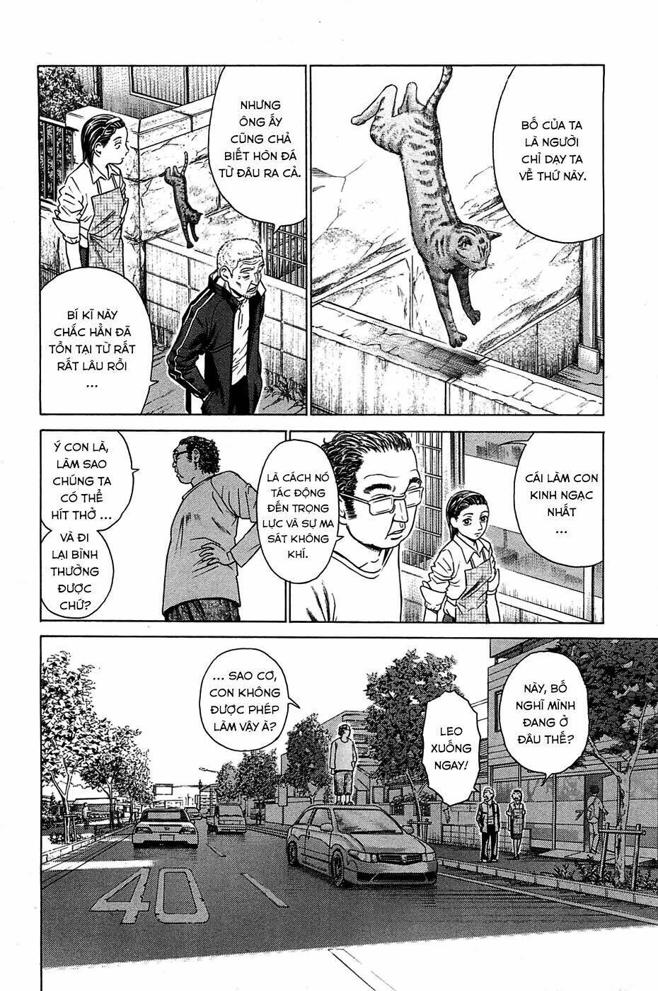 kokukoku chapter 2 4