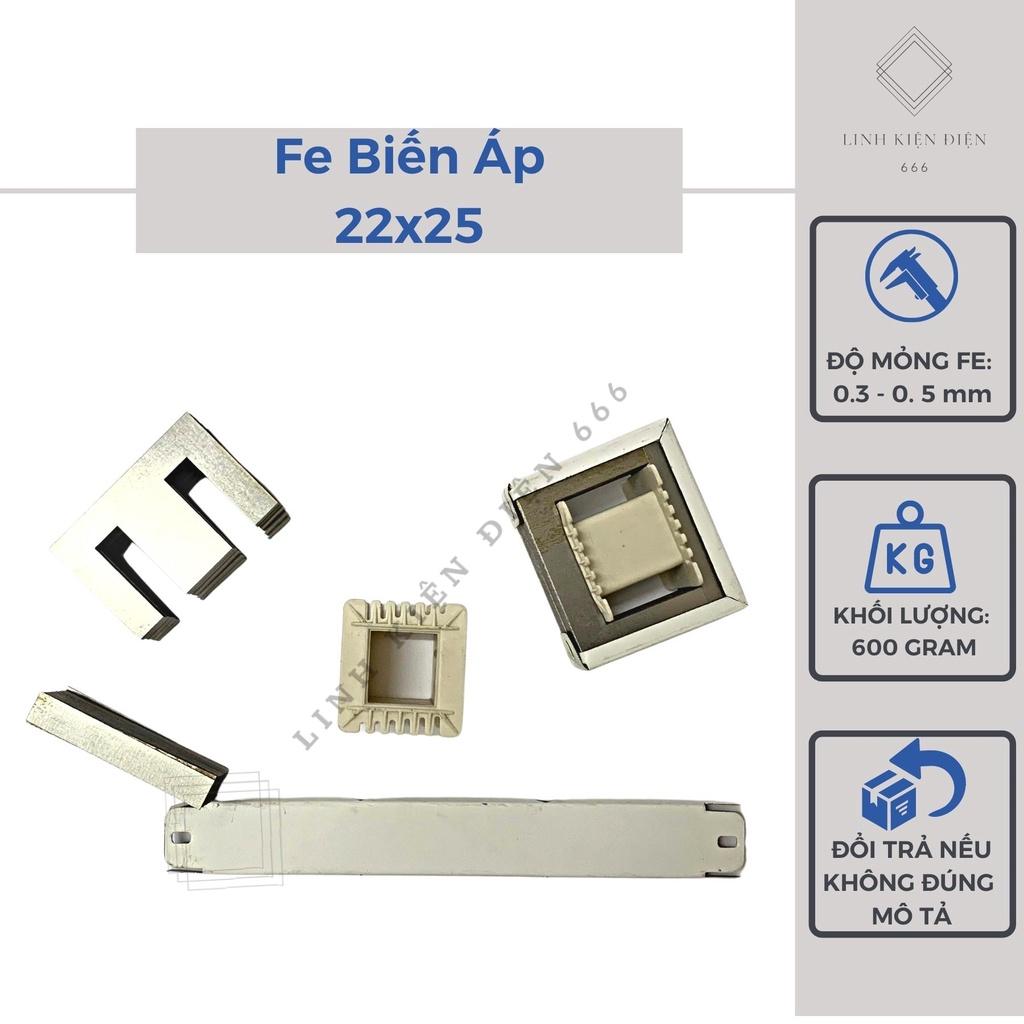 Fe Biến Áp (22x25 mm) Phe Biến Áp Quấn Biến Áp Fe Biến Áp Sắt Phe Biến Áp Sắt