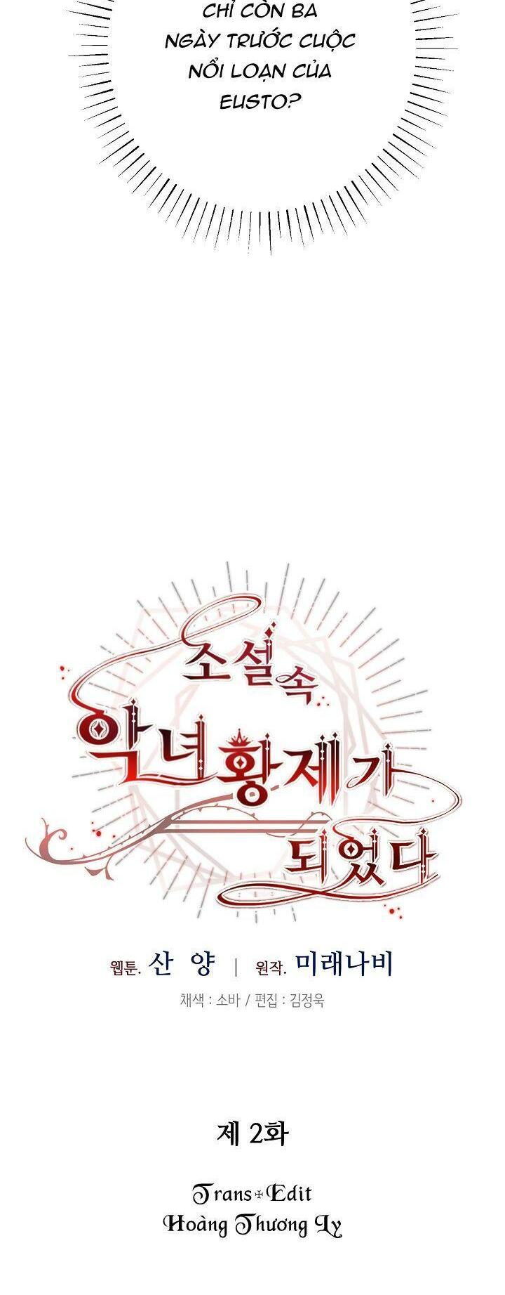 tôi trở thành hoàng đế bạo chúa trong tiểu thuyết chapter 2 13