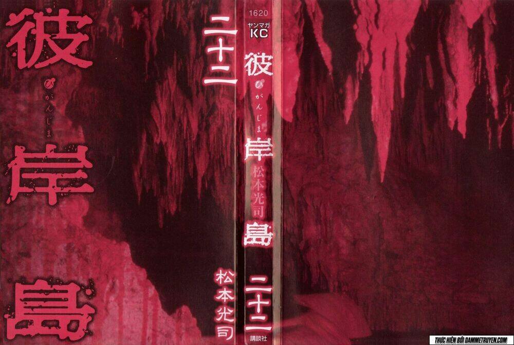 đảo ma cà rồng chapter 205 3