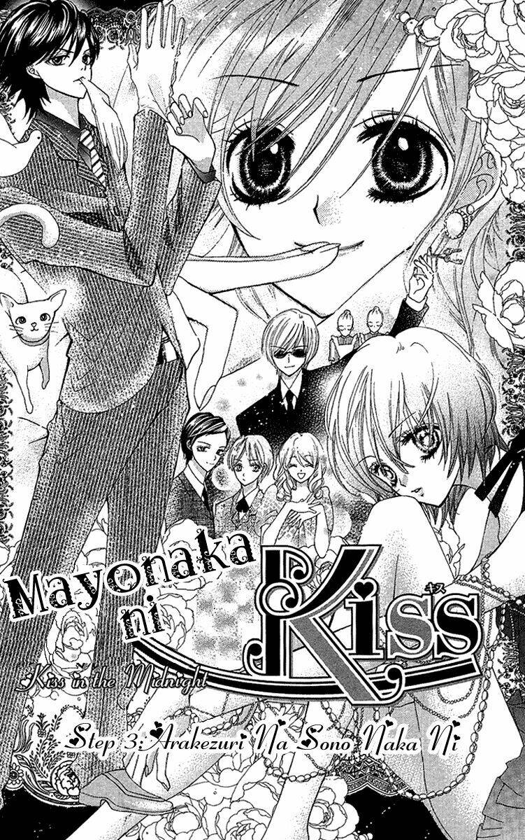 mayonaka ni kiss chapter 3 6
