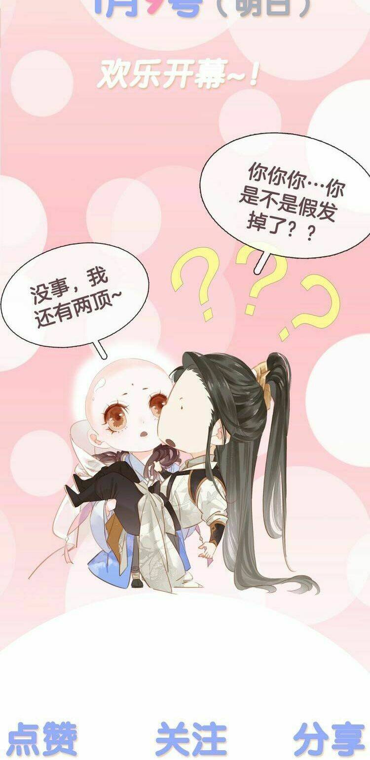 tiểu sư phụ, tóc giả của ngài rơi rồi! chapter 0 21