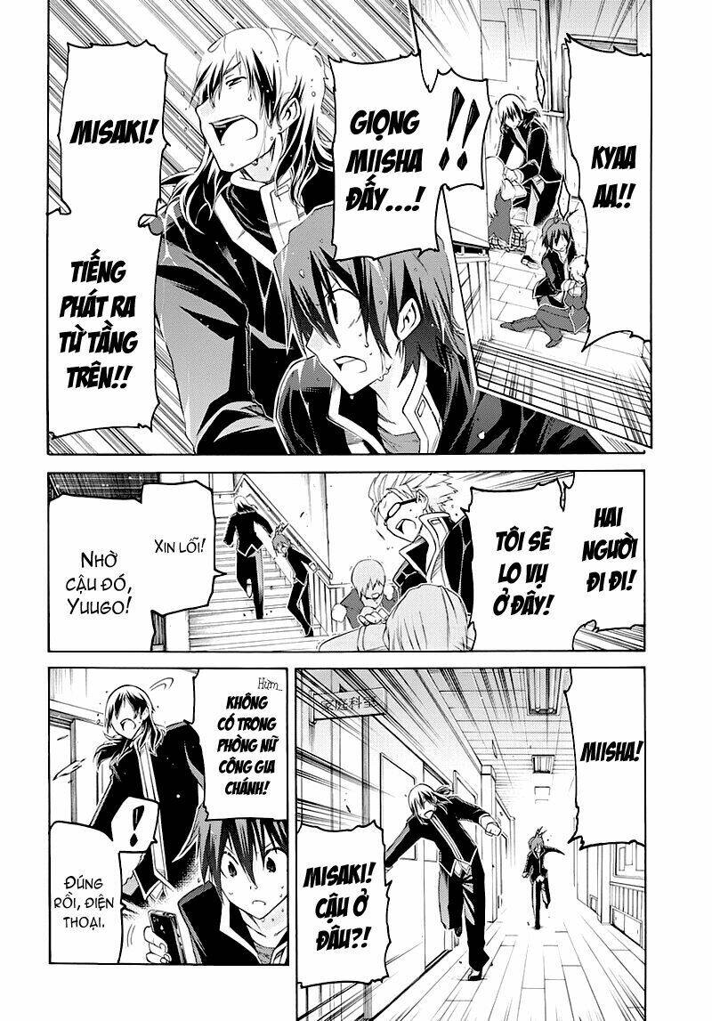 fukashigi philia chapter 2.2 5