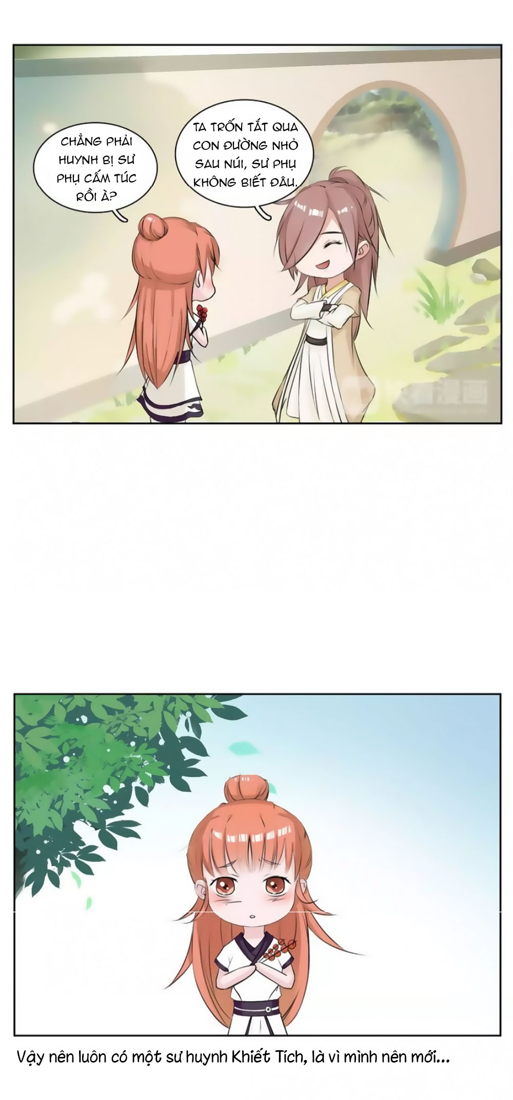 Hắn Ta Là Vua chapter 43 - Trang 12