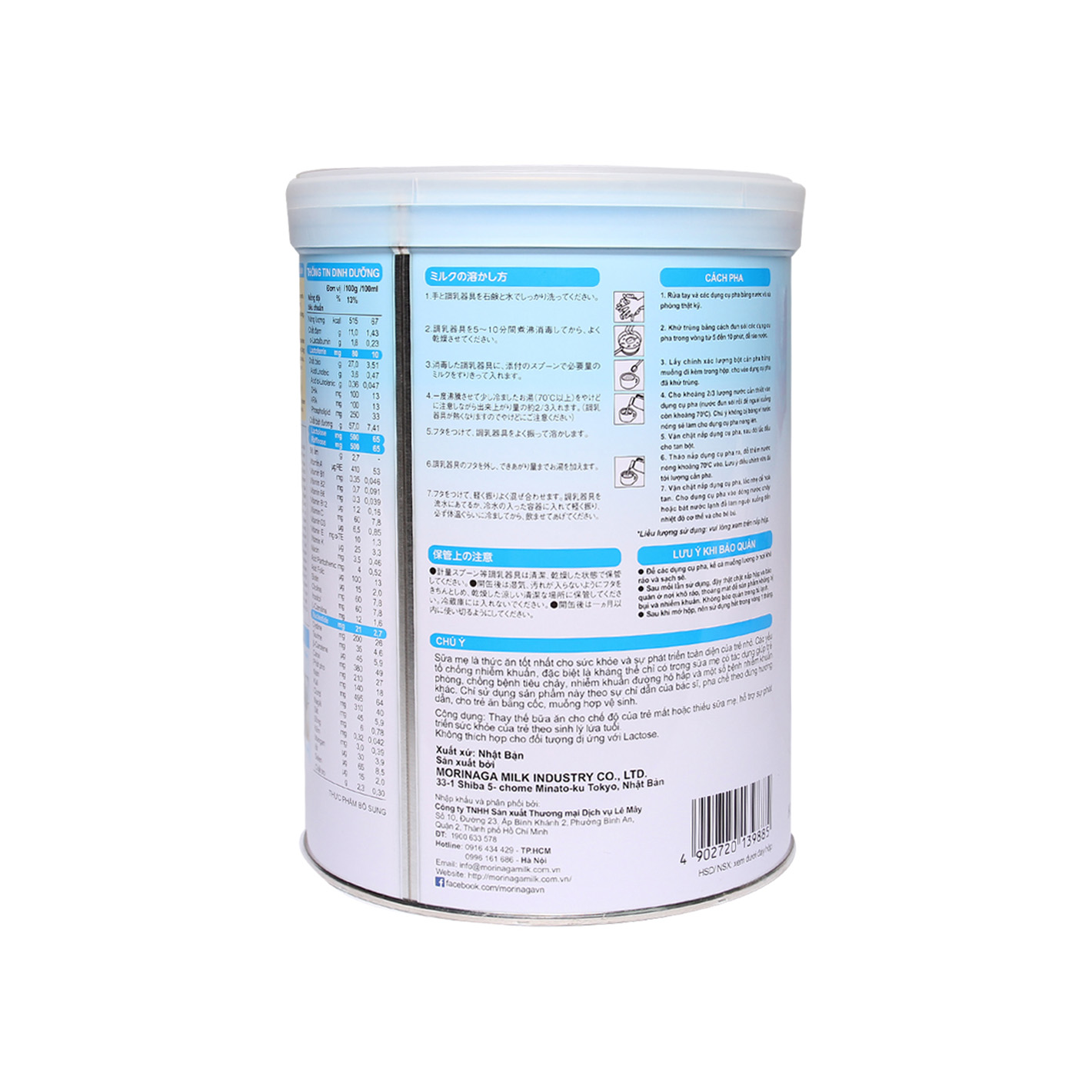 Combo 2 lon và 1 Hộp sữa Morinaga số 1 (Hagukumi) cho trẻ từ 0 - 6 tháng