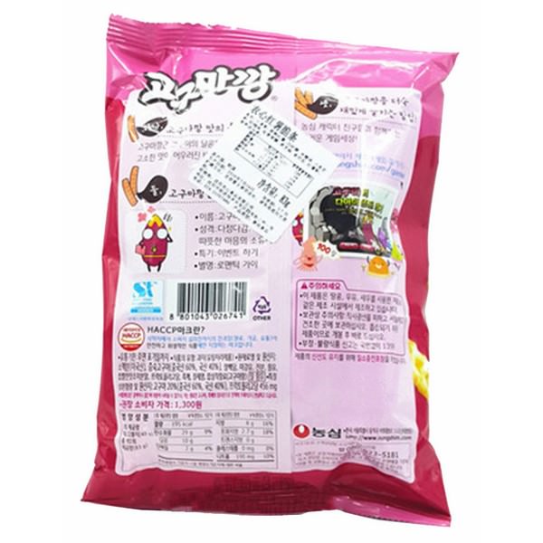 Hình ảnh Snack Khoai Lang Nongshim (83g)