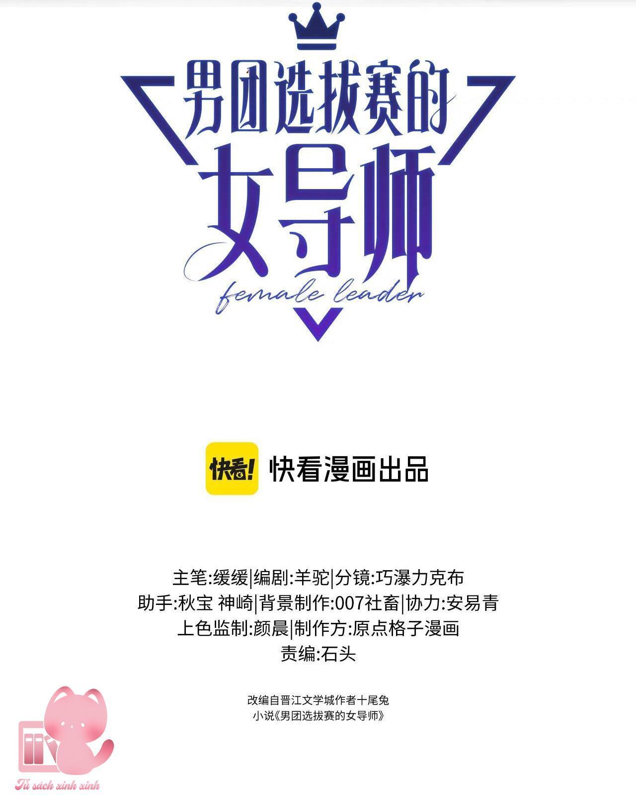 nữ cố vấn tuyển tú nam đoàn chapter 14 2