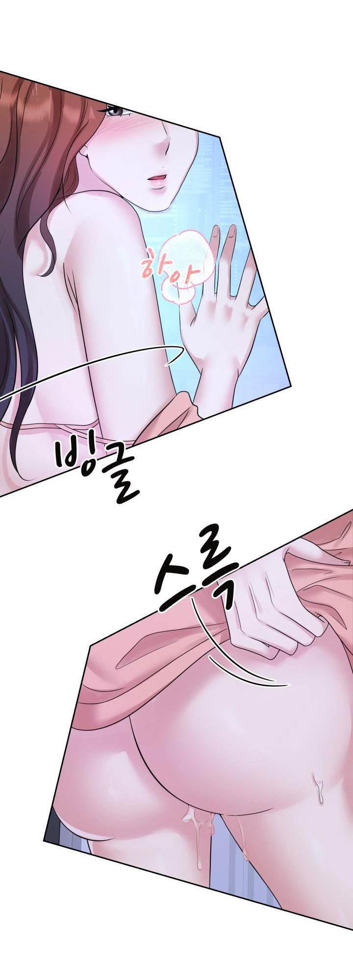 [18+] vì điên nên kết hôn chapter 30.2 21