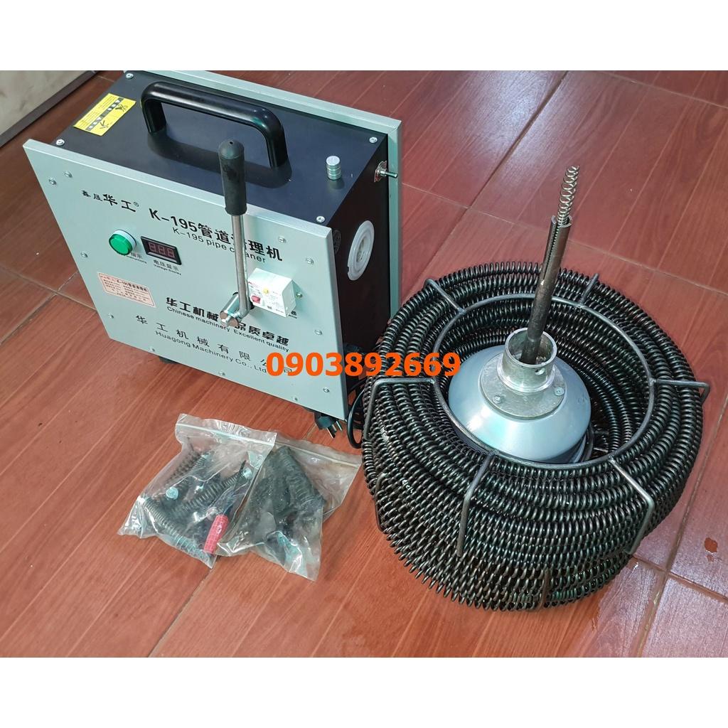Máy thông tắc cống lò xo k195 - công suất cực lớn 2500w
