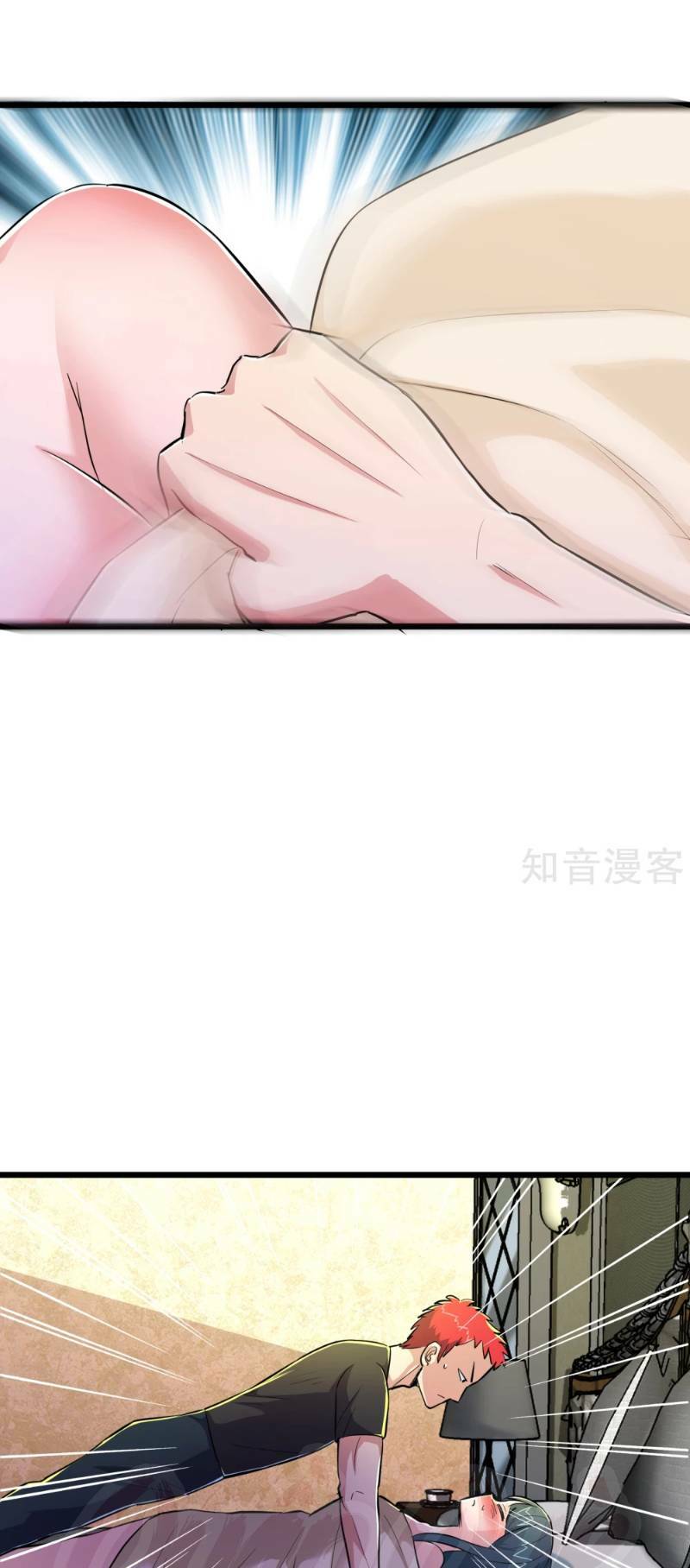 tối cường đặc chủng binh của hoa khôi chapter 77 7