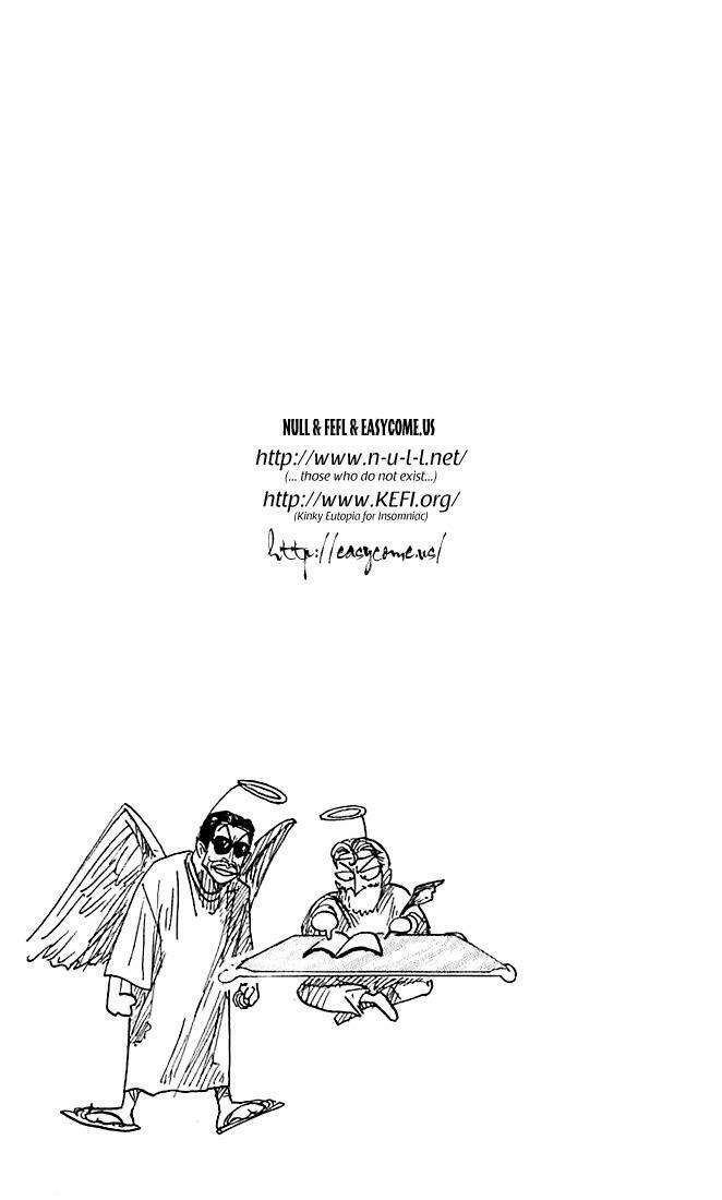 wanted! chapter 2.2 22