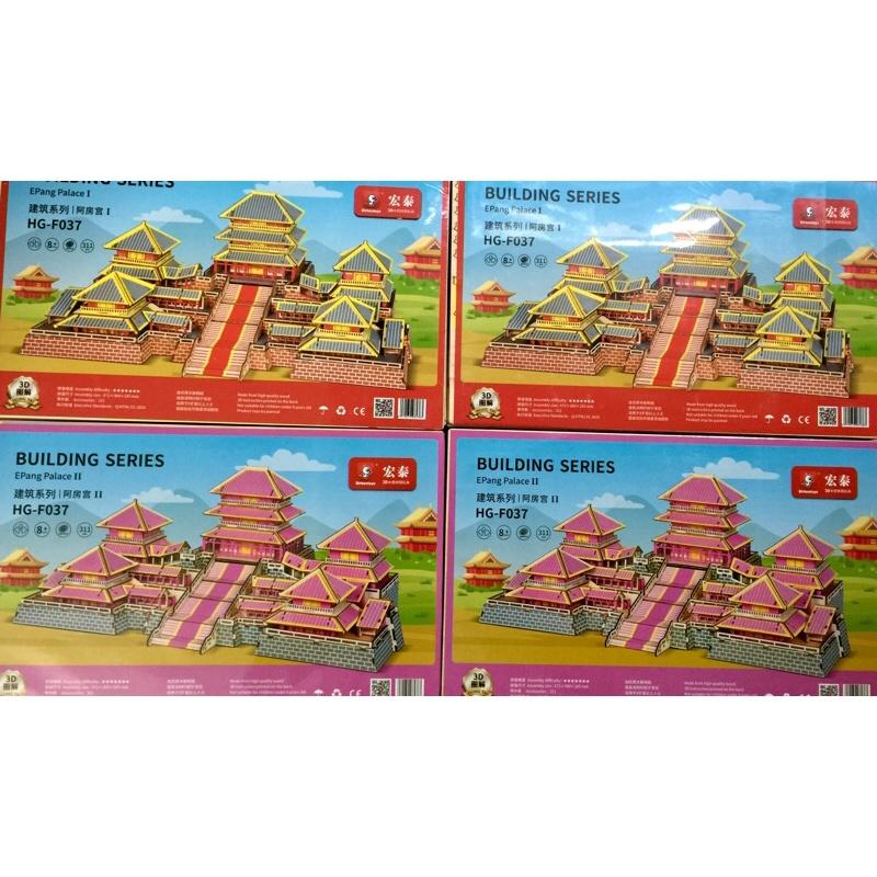 Mô hình đồ chơi lắp ráp - Cung Điện A Phòng - Tần Thuỷ Hoàng