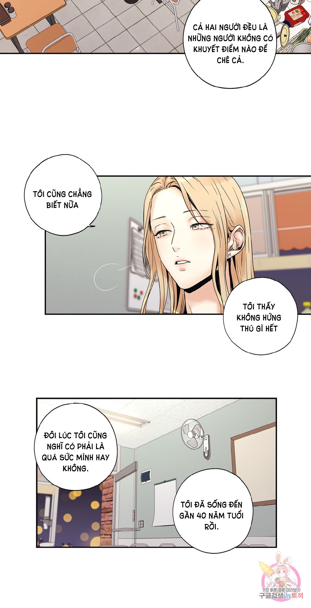 [18+] tình yêu hoang tưởng - love is an illusion queen chapter 4 25