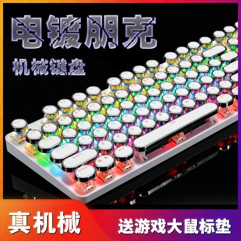 Giao Hàng Nhanh Thật Cơ Có Dây Chiếu Sáng RGB Punk Lại Mạ Xanh Công Tắc Đen Công Tắc Máy Tính Để Bàn Laptop Chơi Game