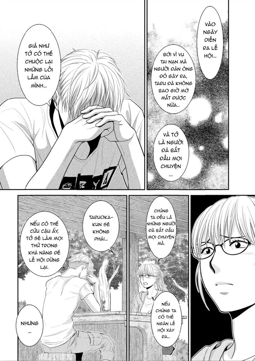 ano natsu chapter 9 31