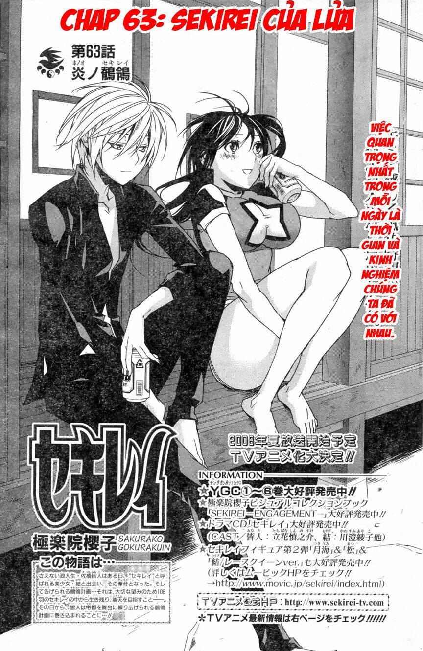 sekirei chapter 63 1