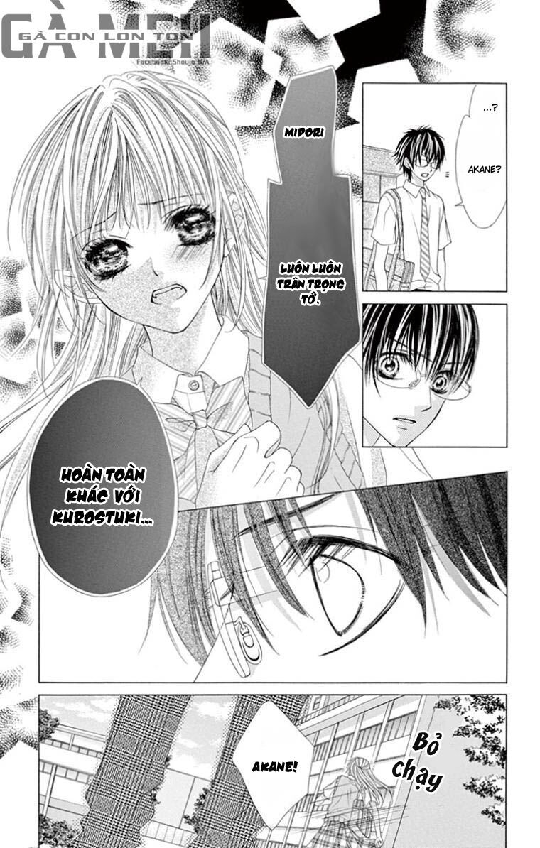 ookami ni kuchizuke chapter 6 17