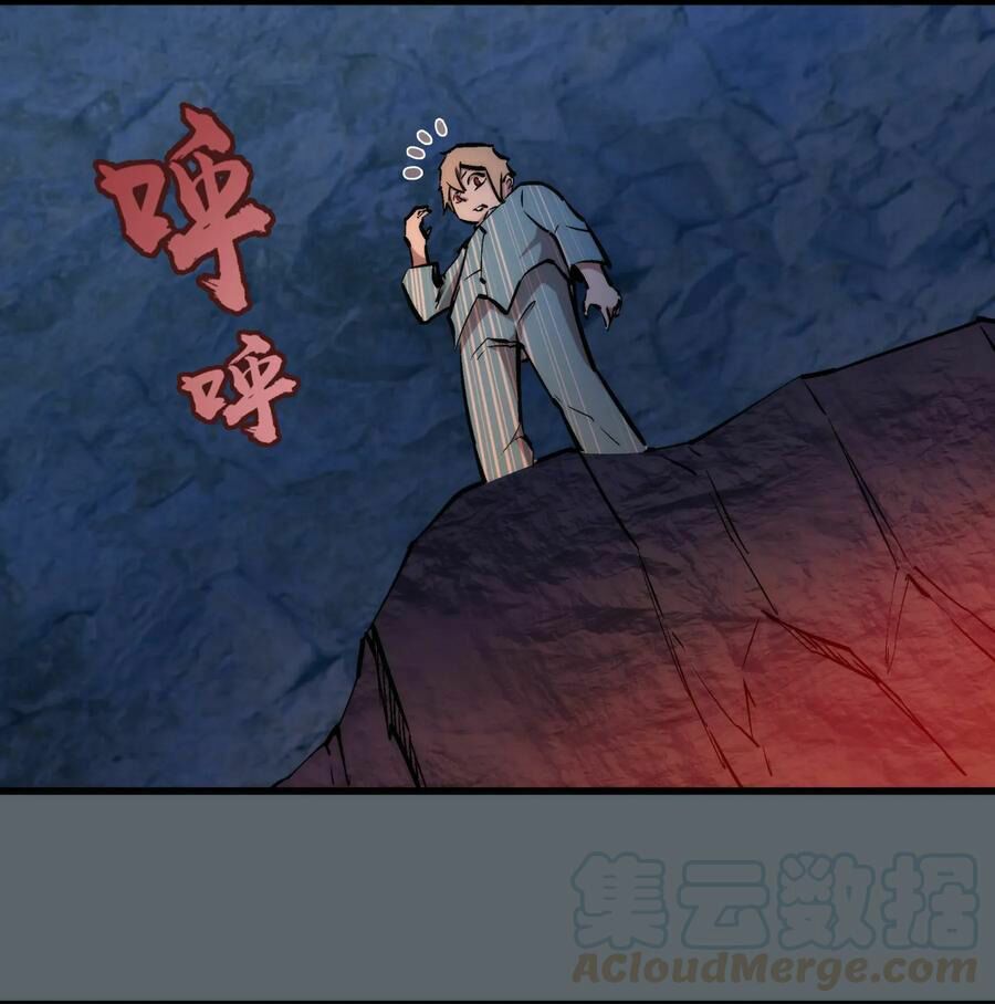 tôi không phải quỷ vương chapter 32 16