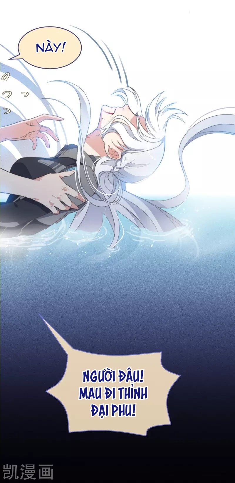 si hán vương gia đích sủng thê công lược chapter 2 43