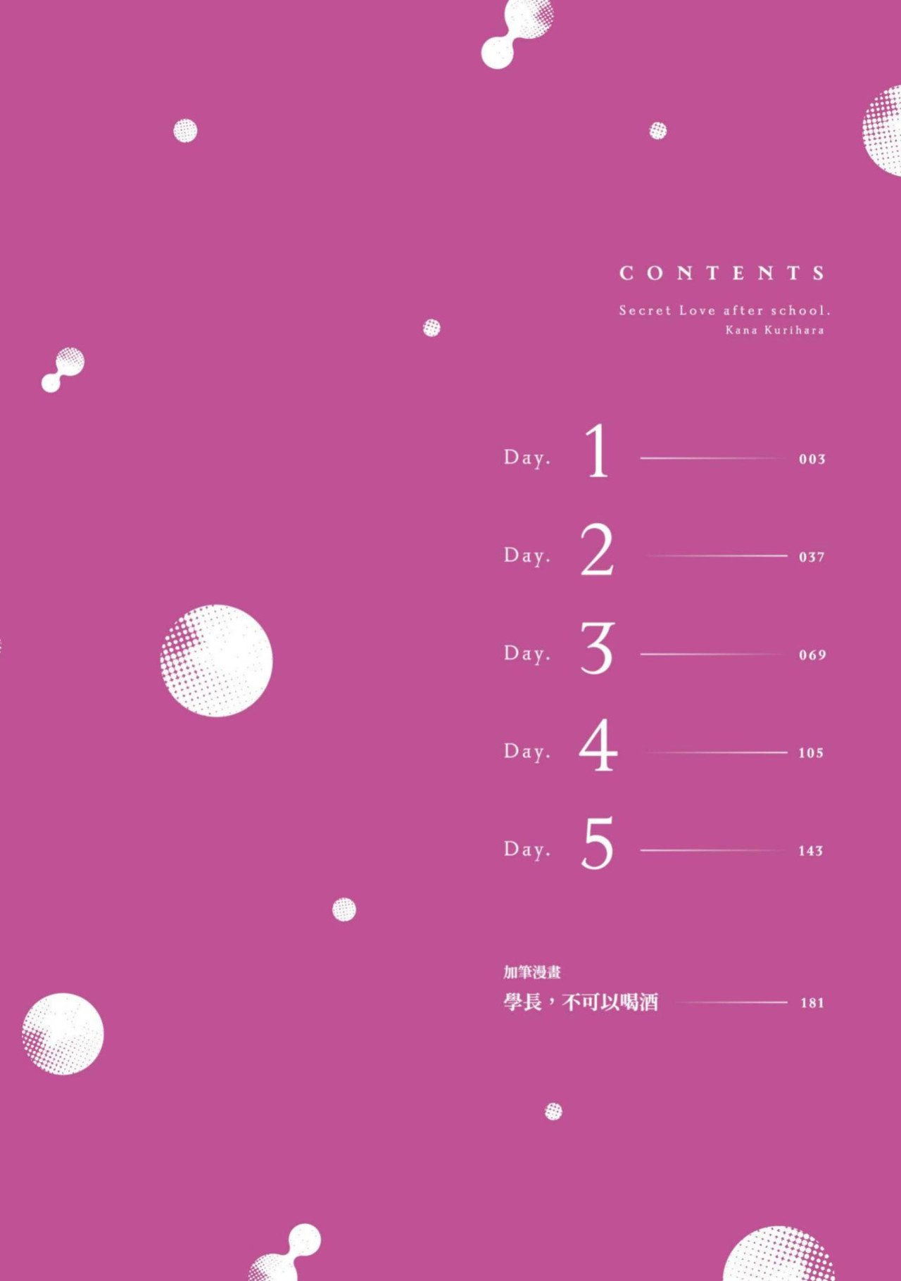 hội trưởng là một đứa trẻ hư chapter 1 3