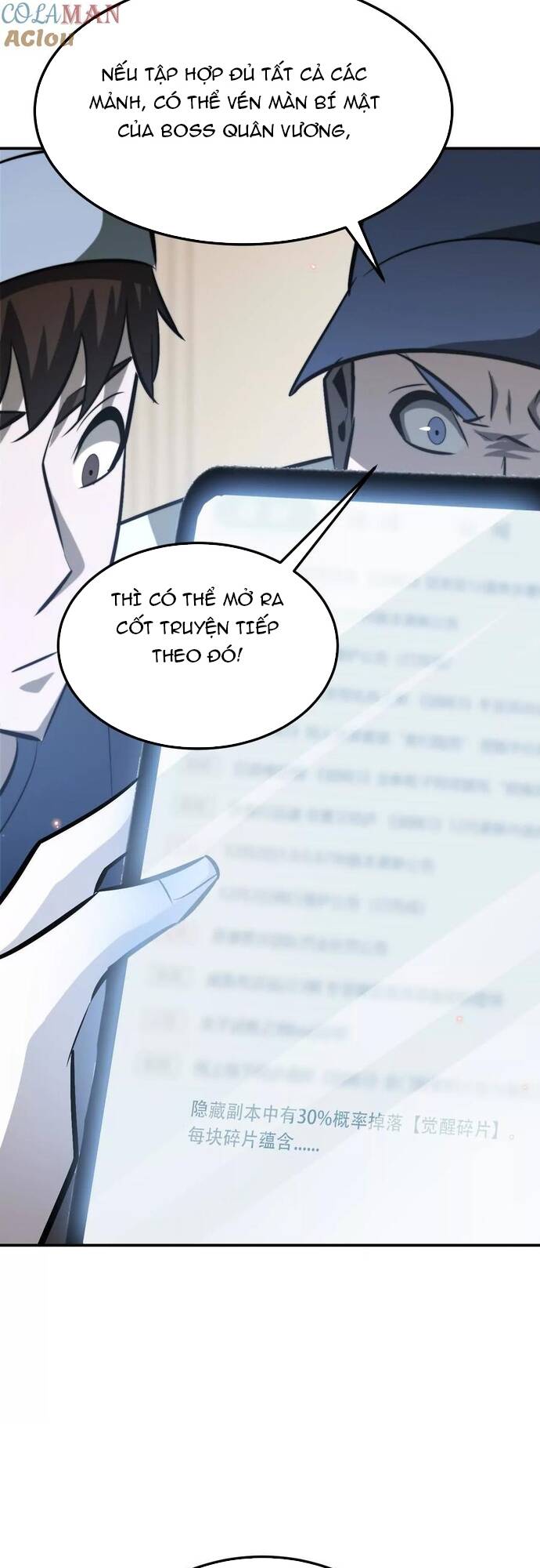 võng du chi thiên hạ vô song chapter 73 46