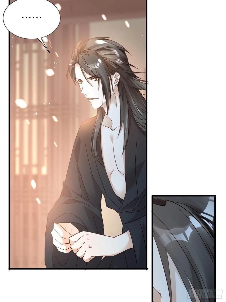 lục thân bất nhận chapter 57 6