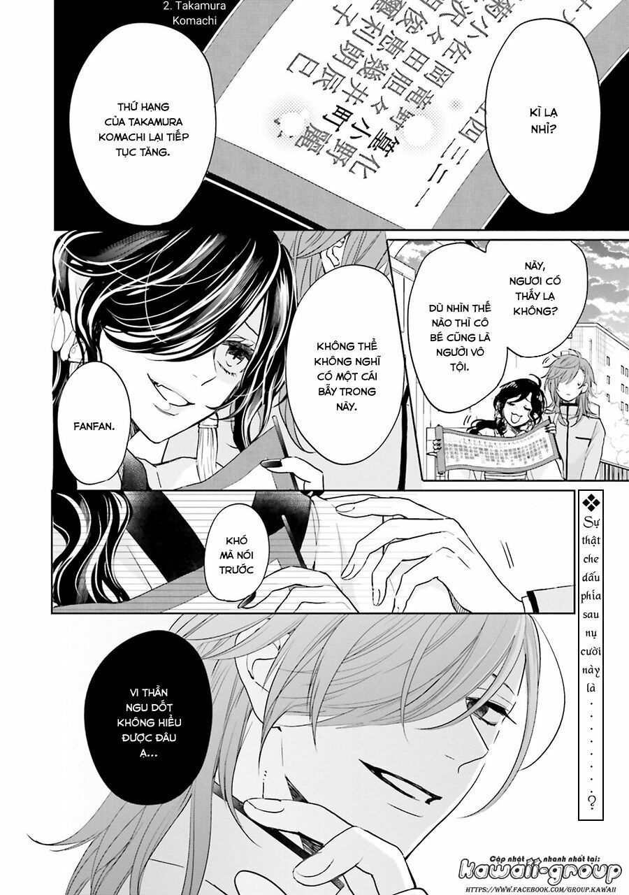 jigoku no enra chapter 15 42