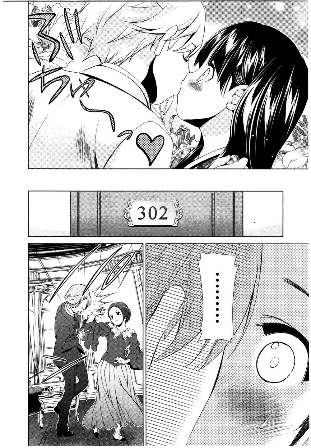 yuricam chapter 44 15