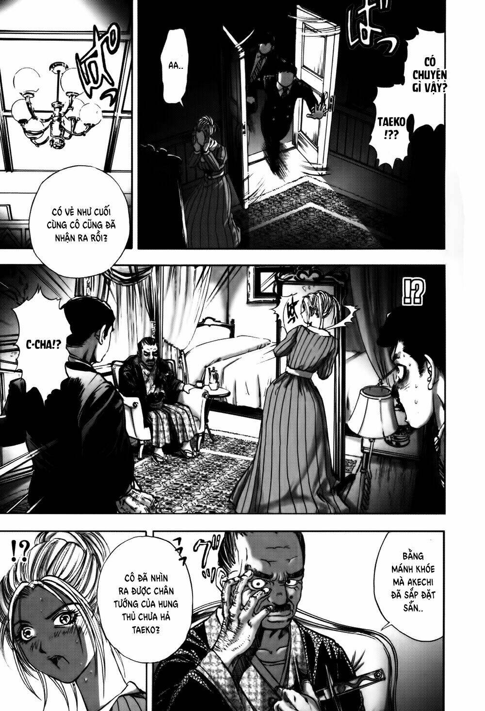 edogawa ranpo ijinkan chapter 12 4