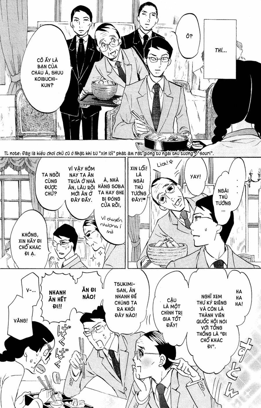 kuragehime (công chúa sứa) chapter 51 21