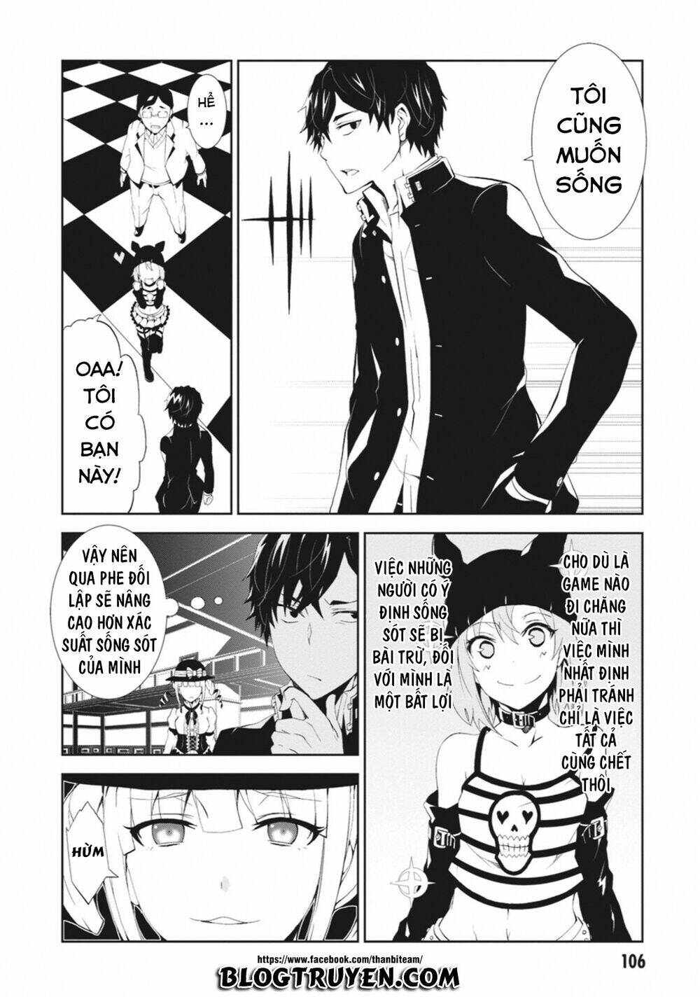 rengoku deadroll chapter 3.1 15