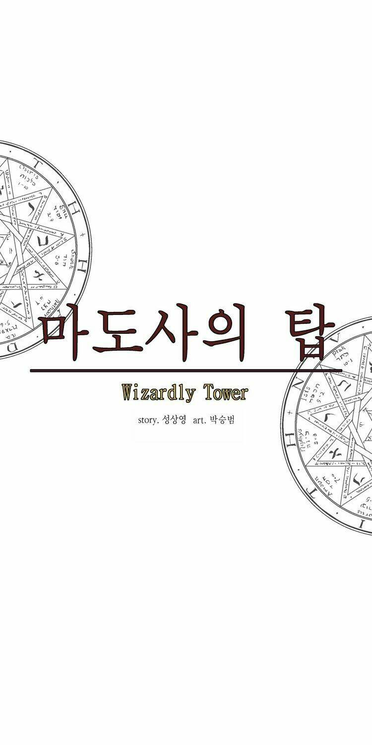 ảo mộng vương chapter 44 18