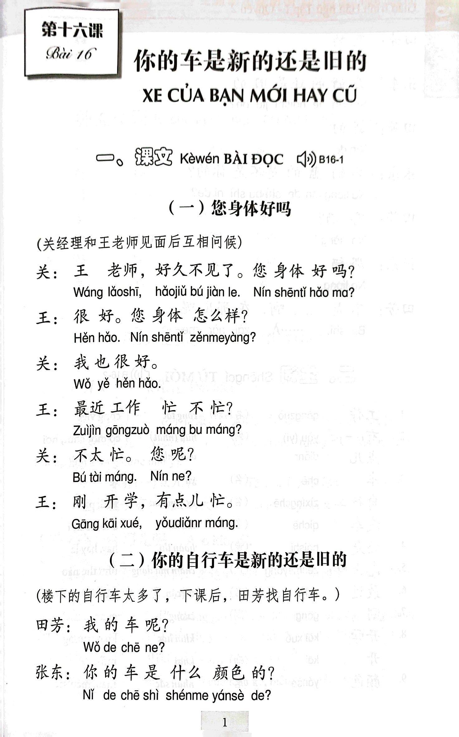 Giáo Trình Hán Ngữ - Tập 1 - Quyển 2