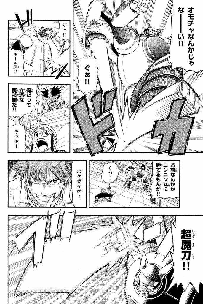 buster keel chapter 29 10