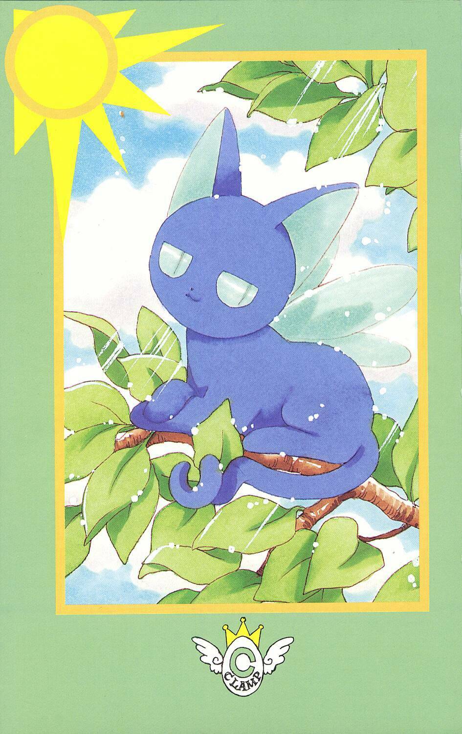 card captor sakura chapter 35 6