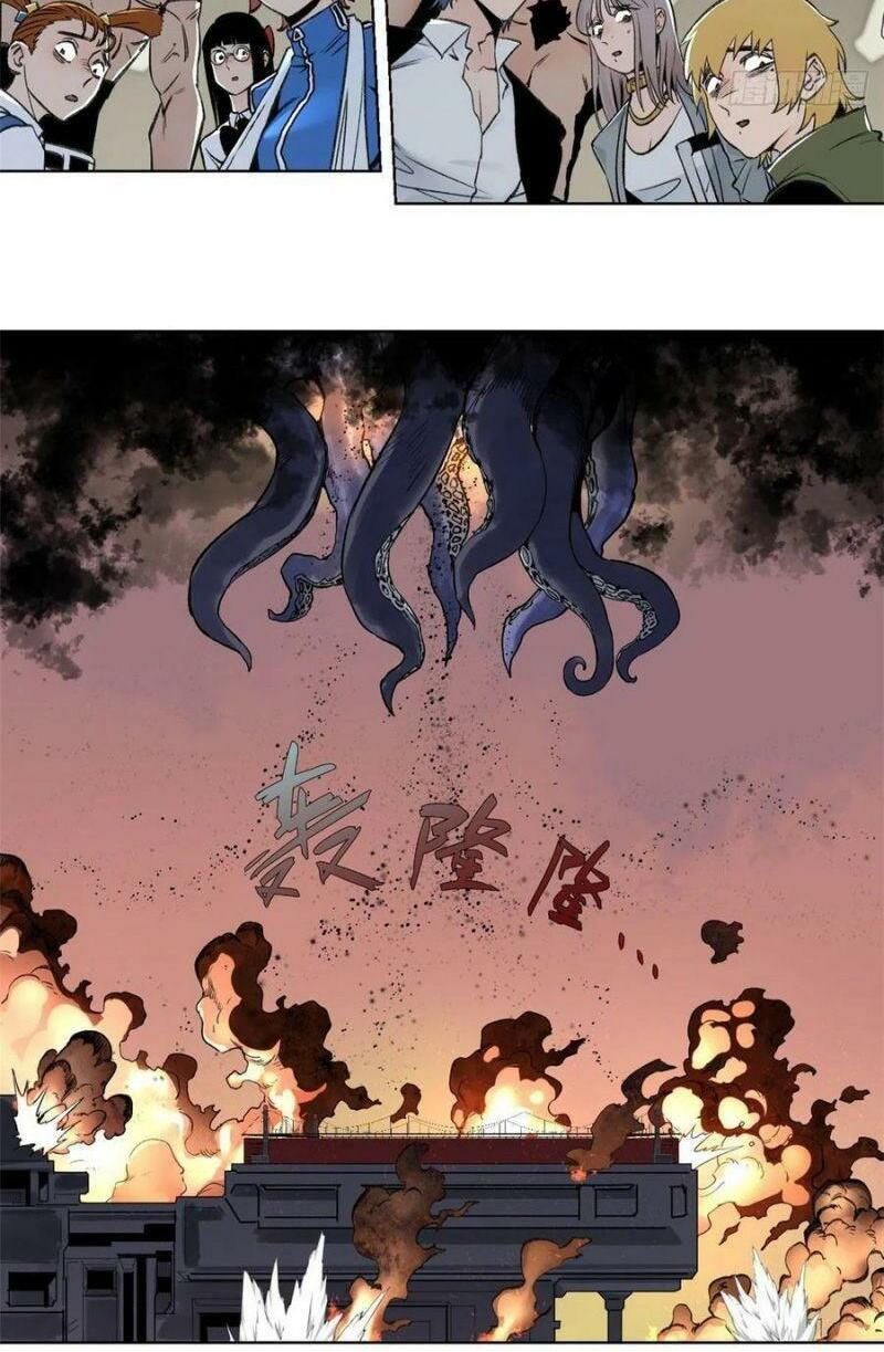 minh nhật chi kiếp chapter 77 2