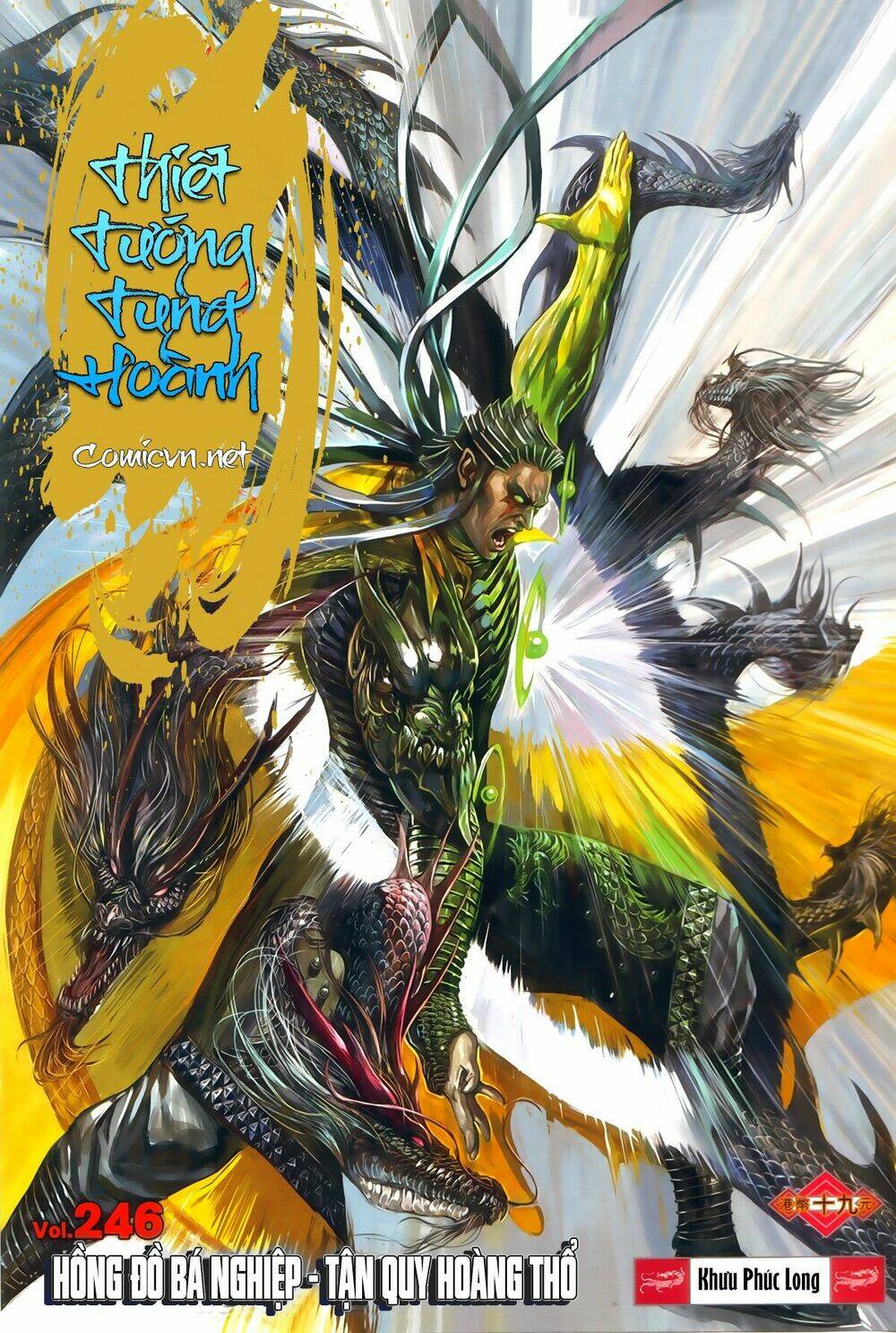 thiết tướng tung hoành (cựu tác) chapter 246 1