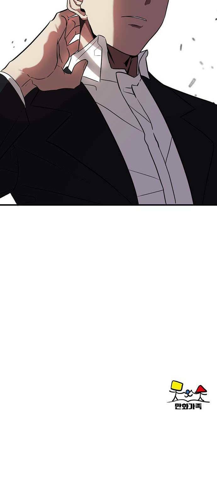 change me chapter 9 48